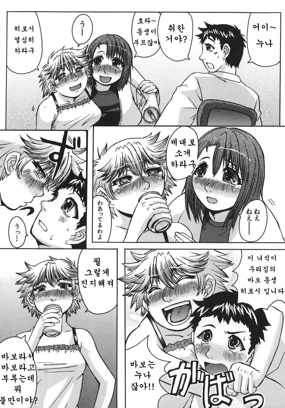 웹툰 이미지 188