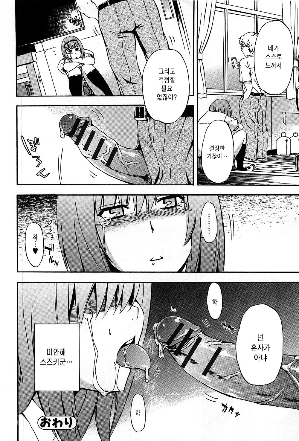 웹툰 이미지 139