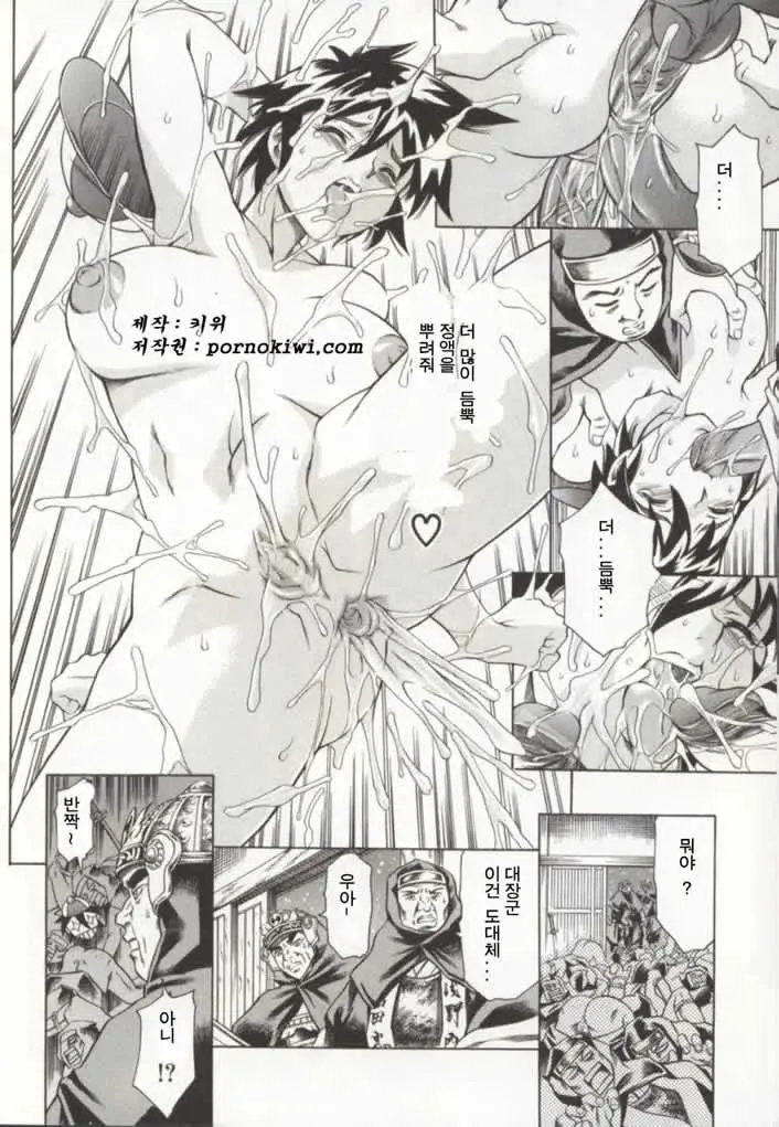 웹툰 이미지 167