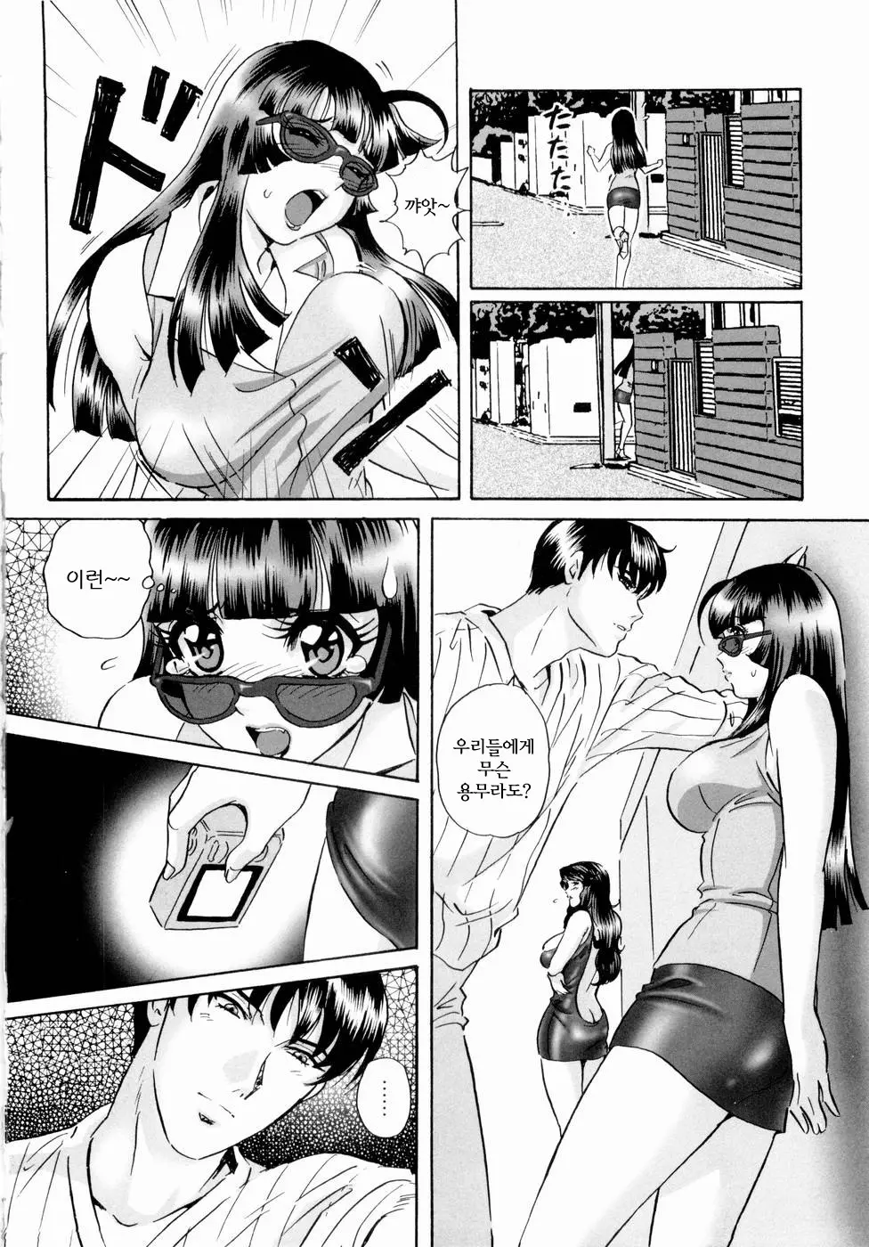 웹툰 이미지 163