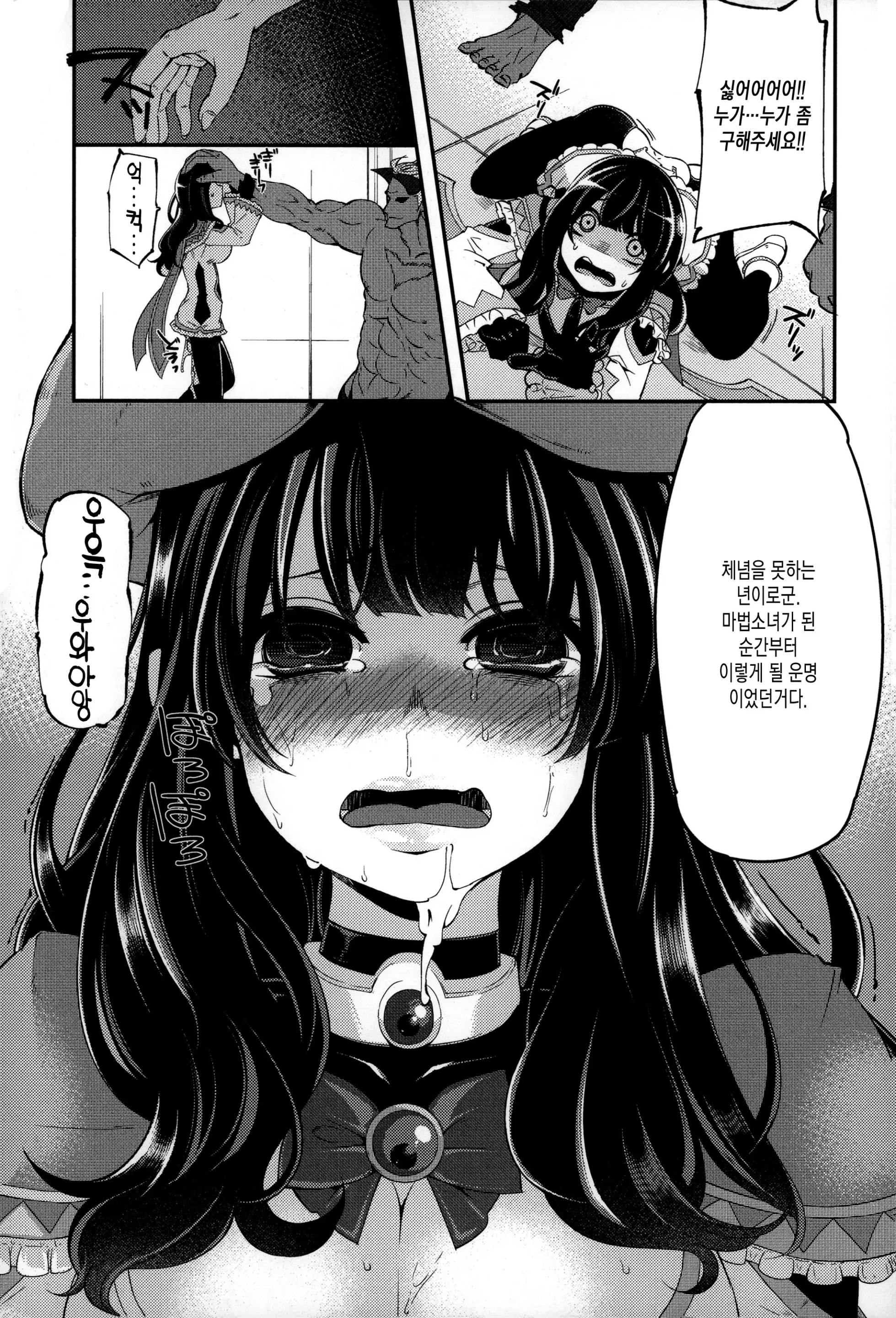 웹툰 이미지 152