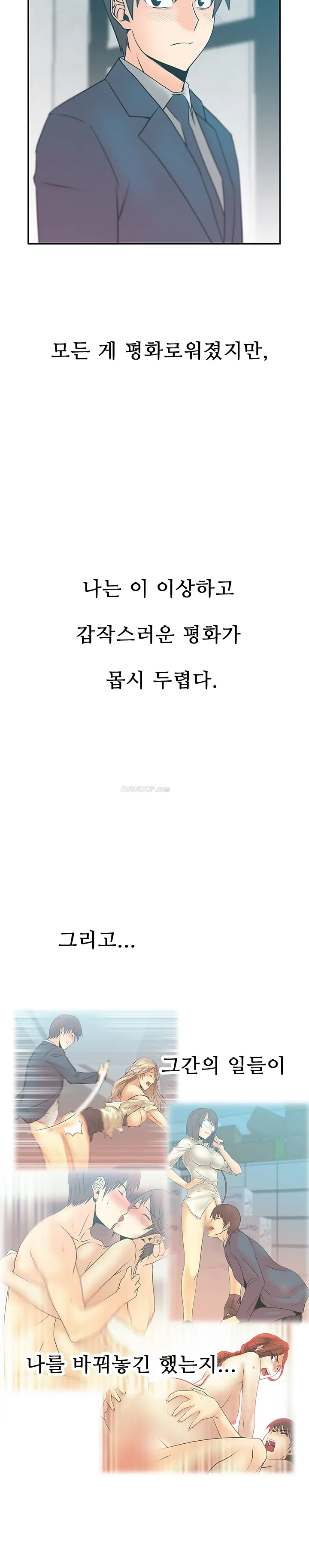 웹툰 이미지 371