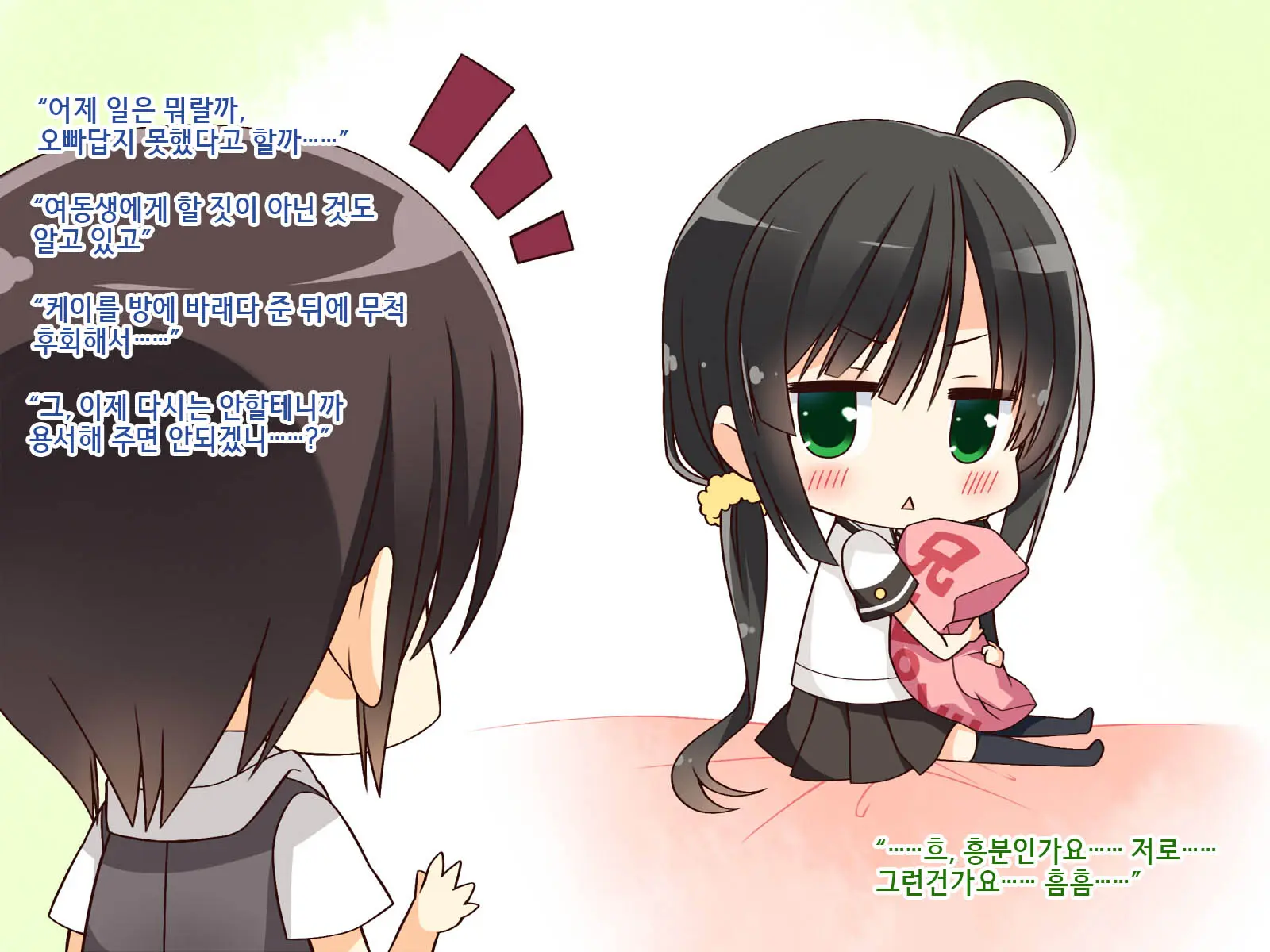 웹툰 이미지 91