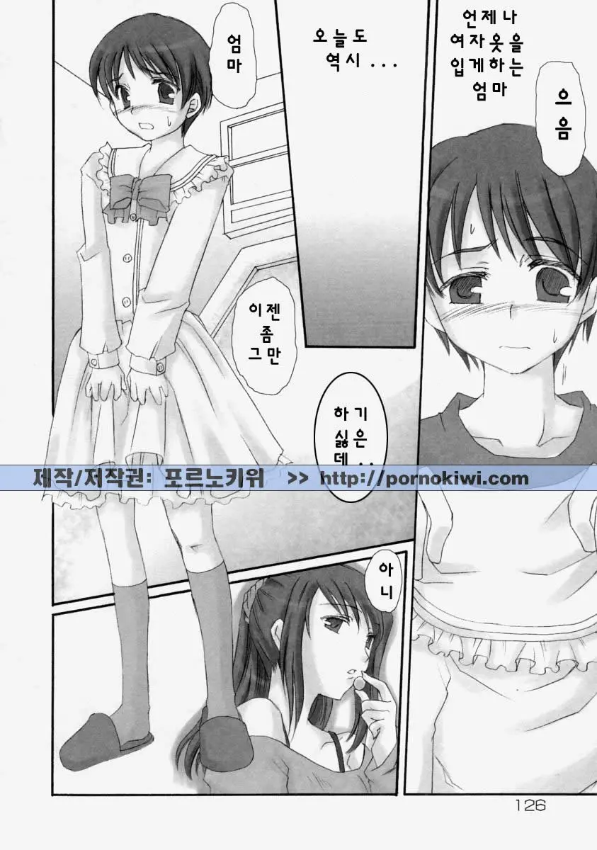 웹툰 이미지 127