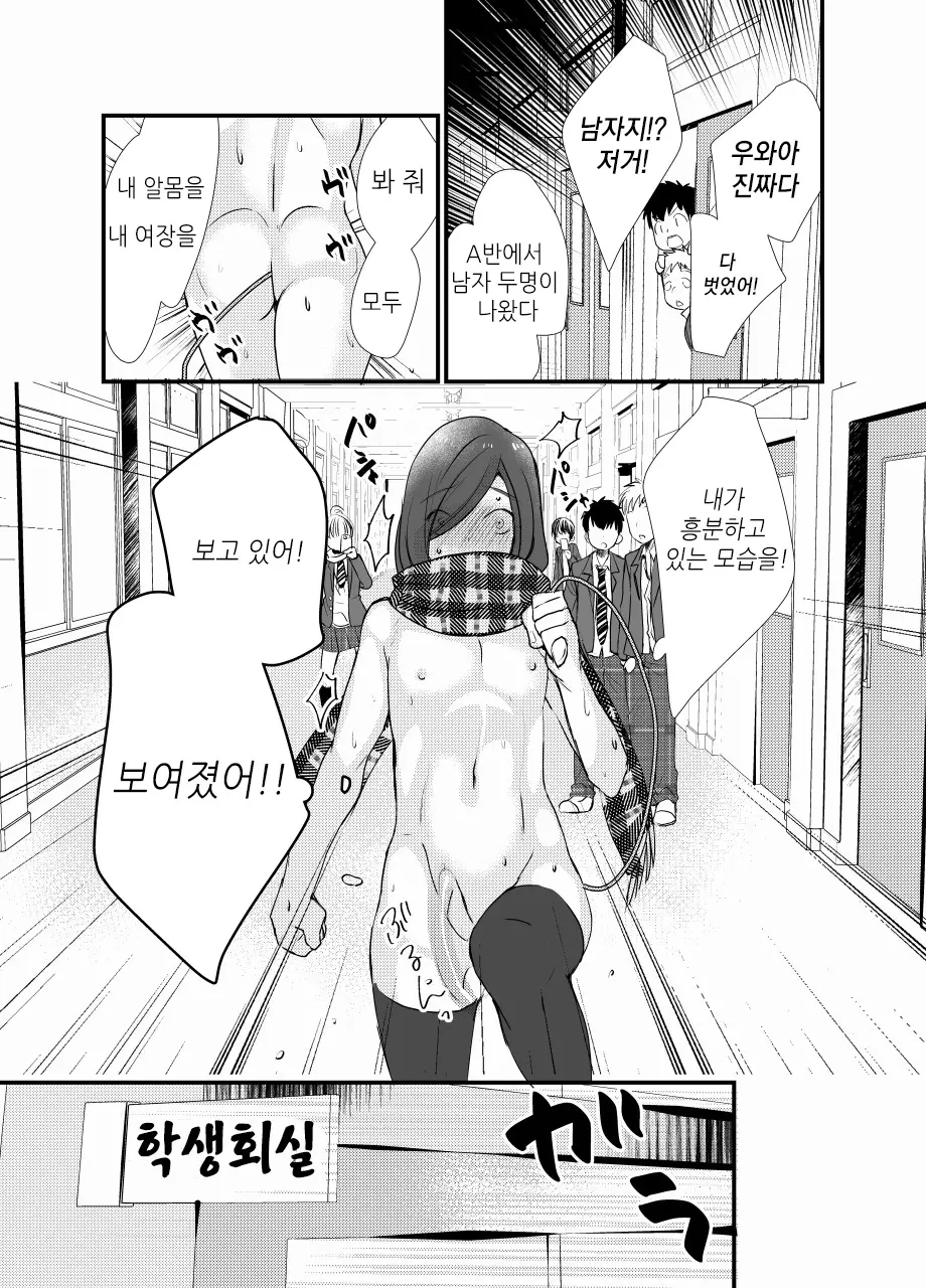 웹툰 이미지 26