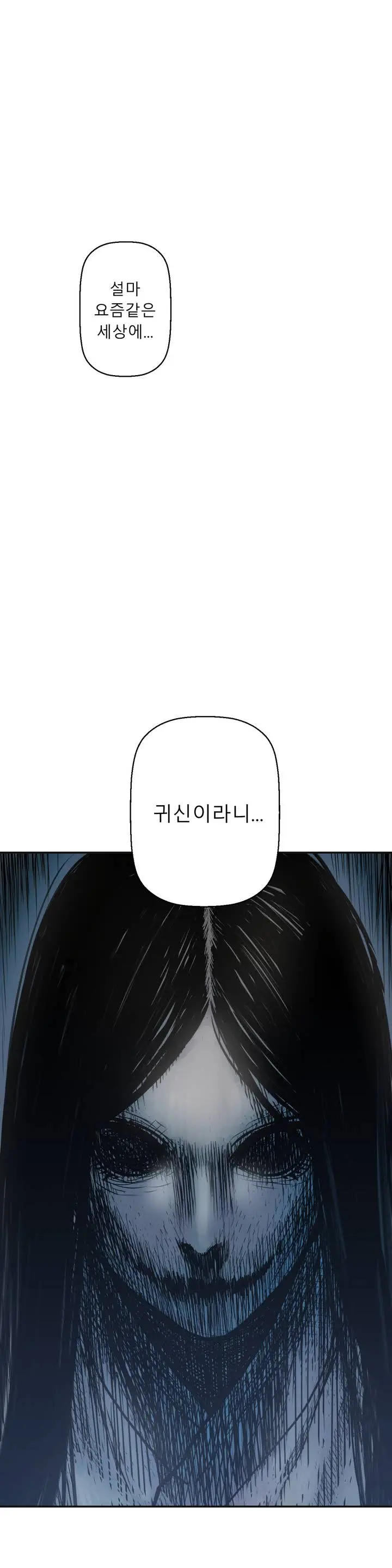 웹툰 이미지 28
