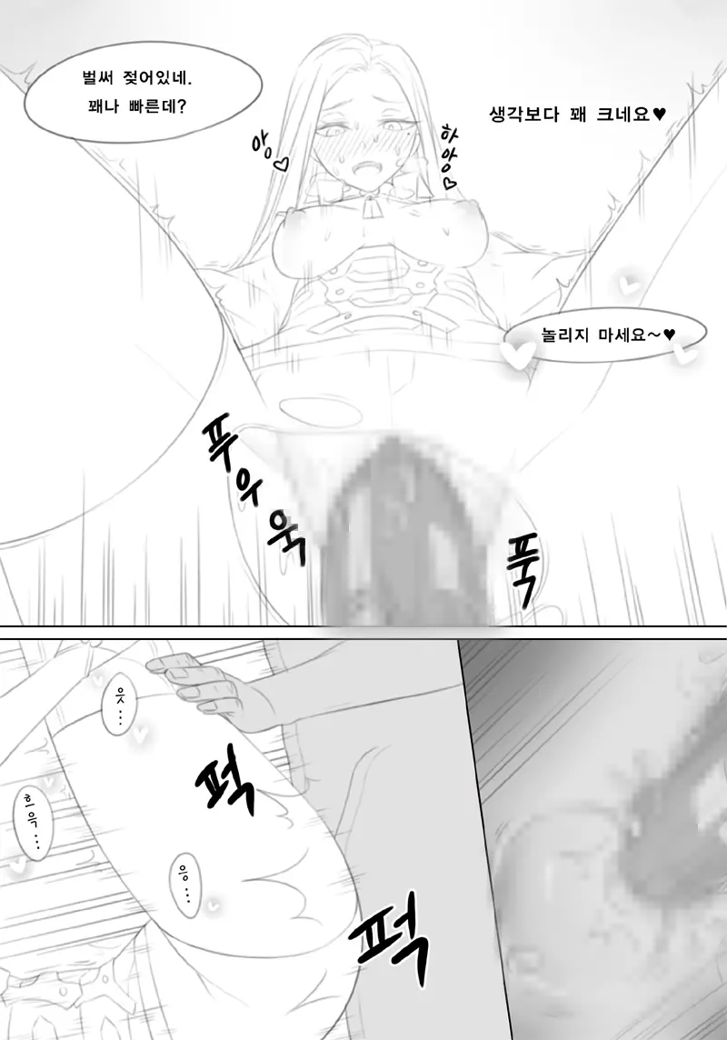 웹툰 이미지 10