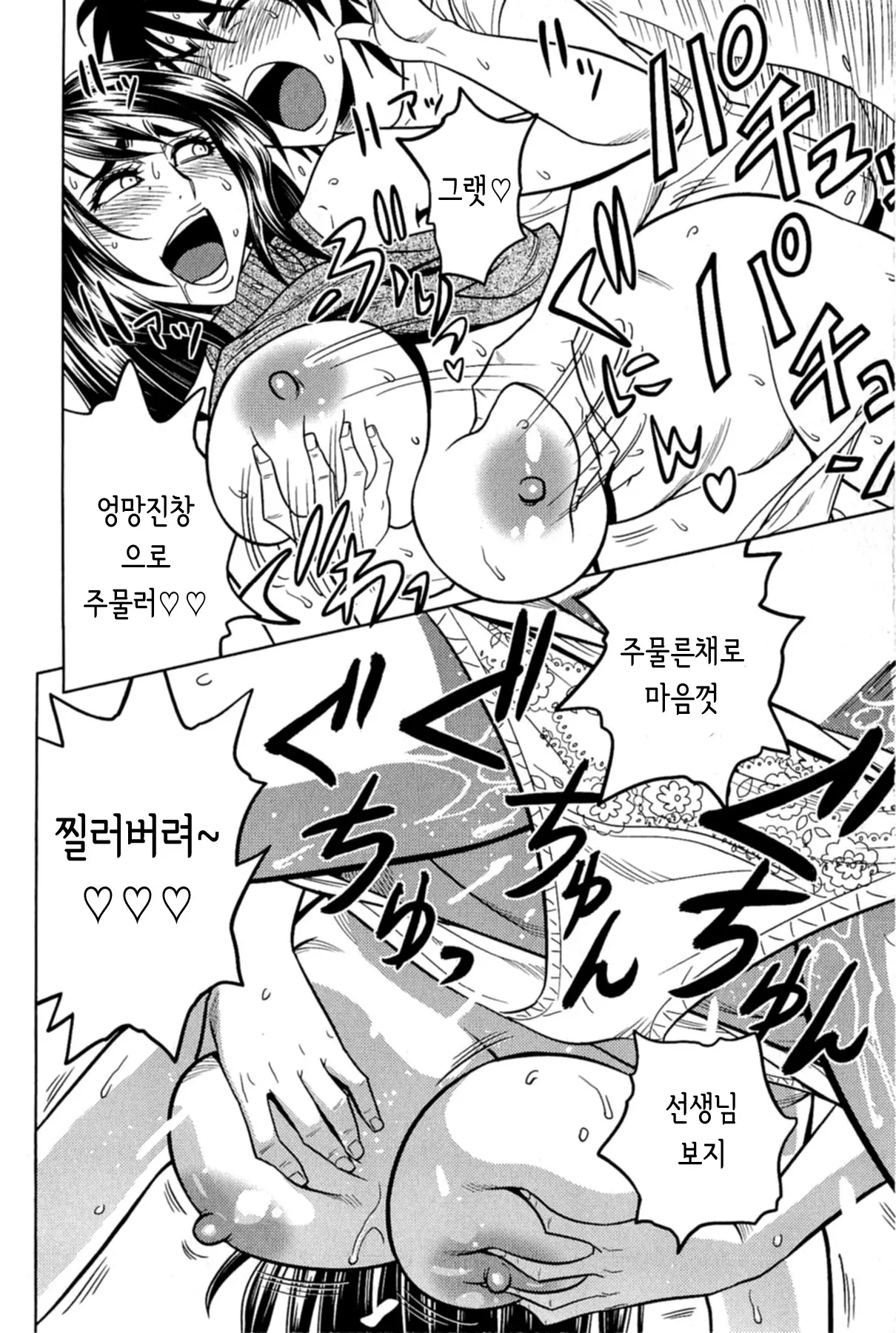 웹툰 이미지 58