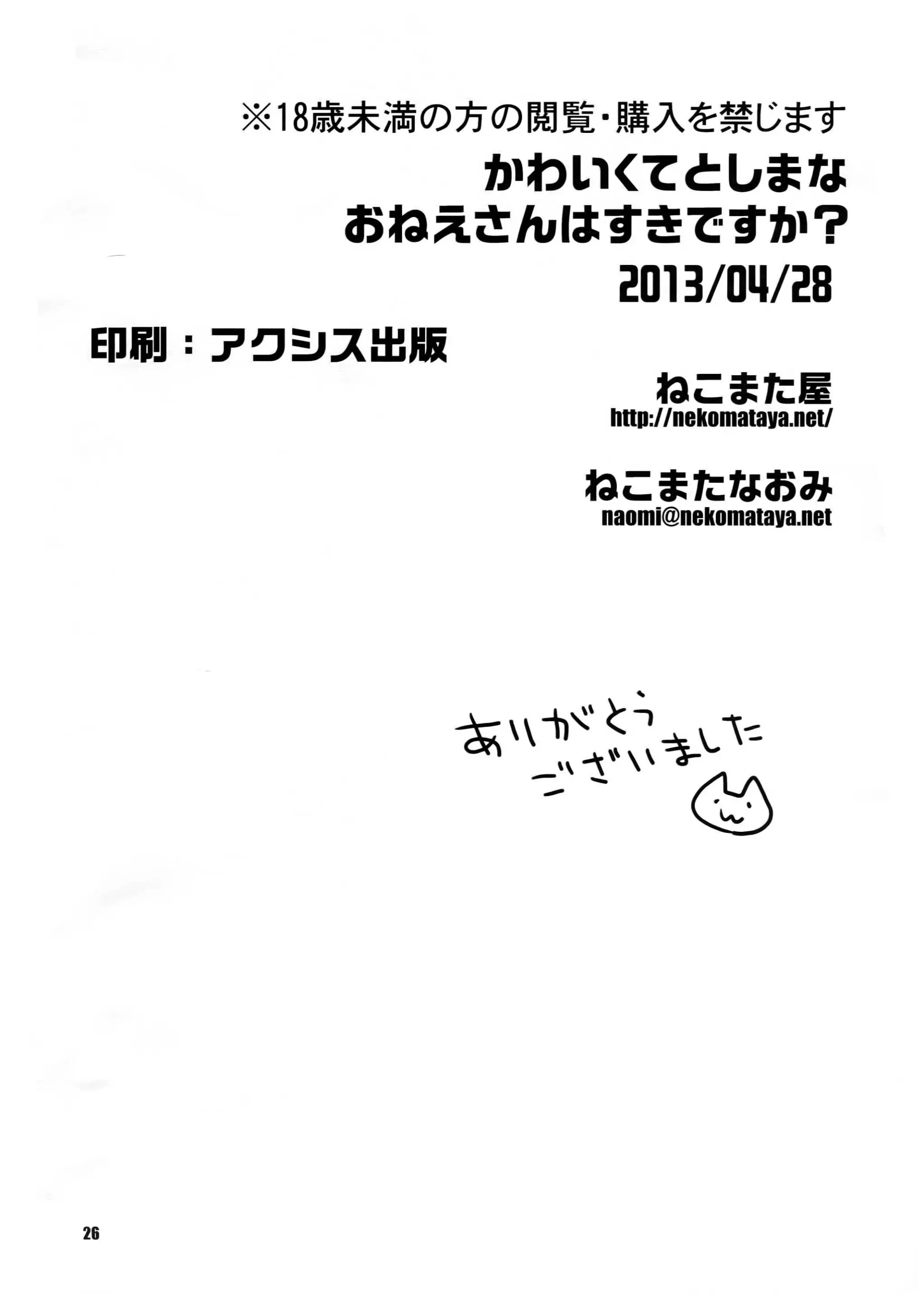 웹툰 이미지 25