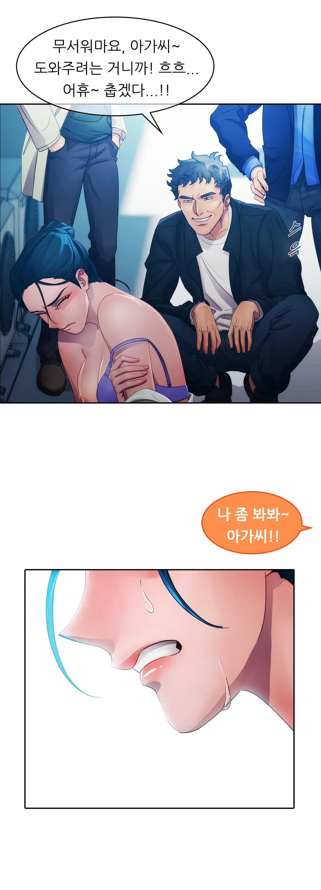 웹툰 이미지 277