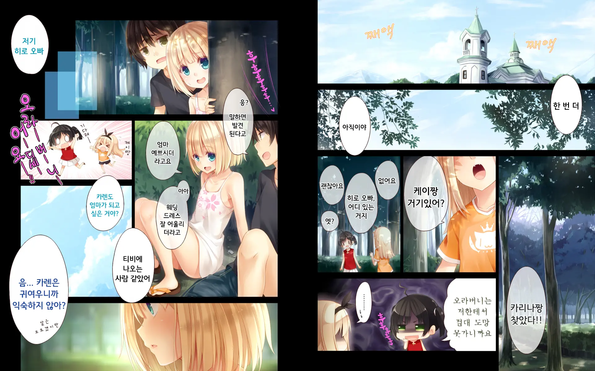 웹툰 이미지 1
