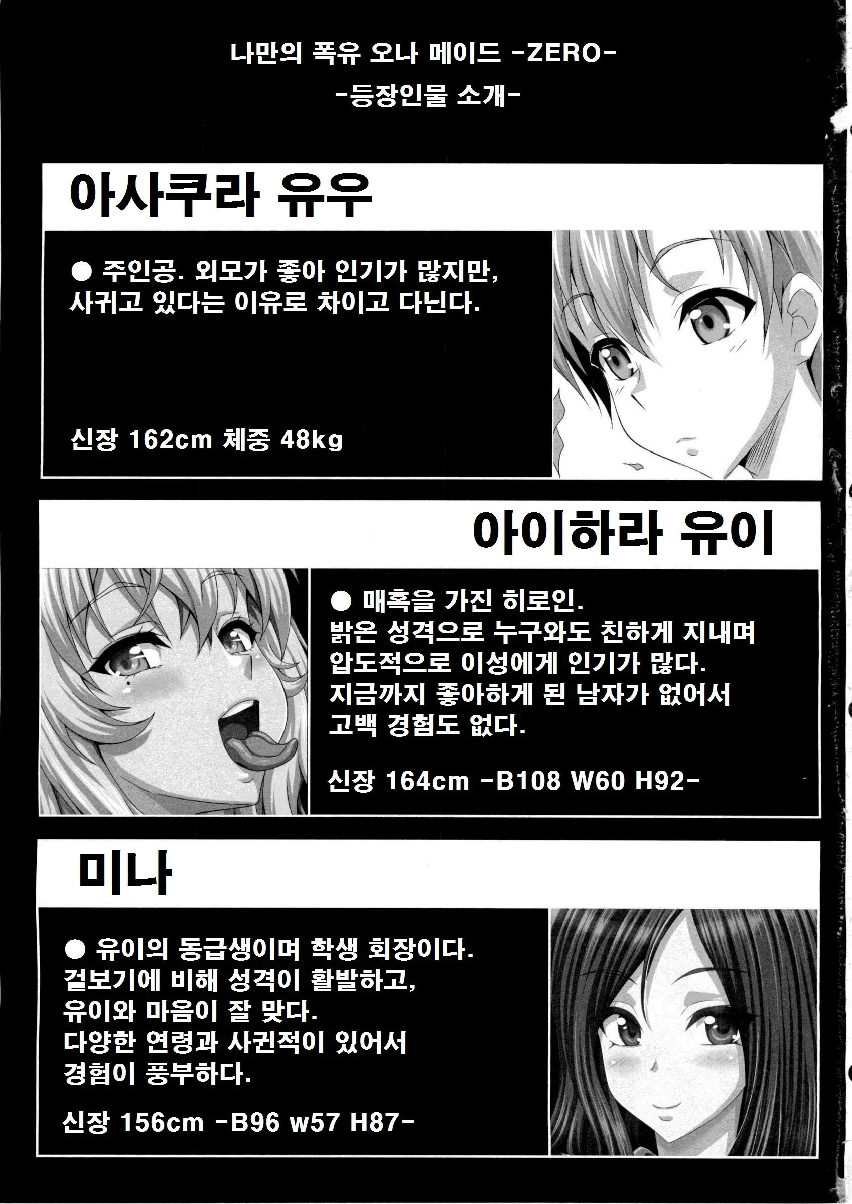 웹툰 이미지 1