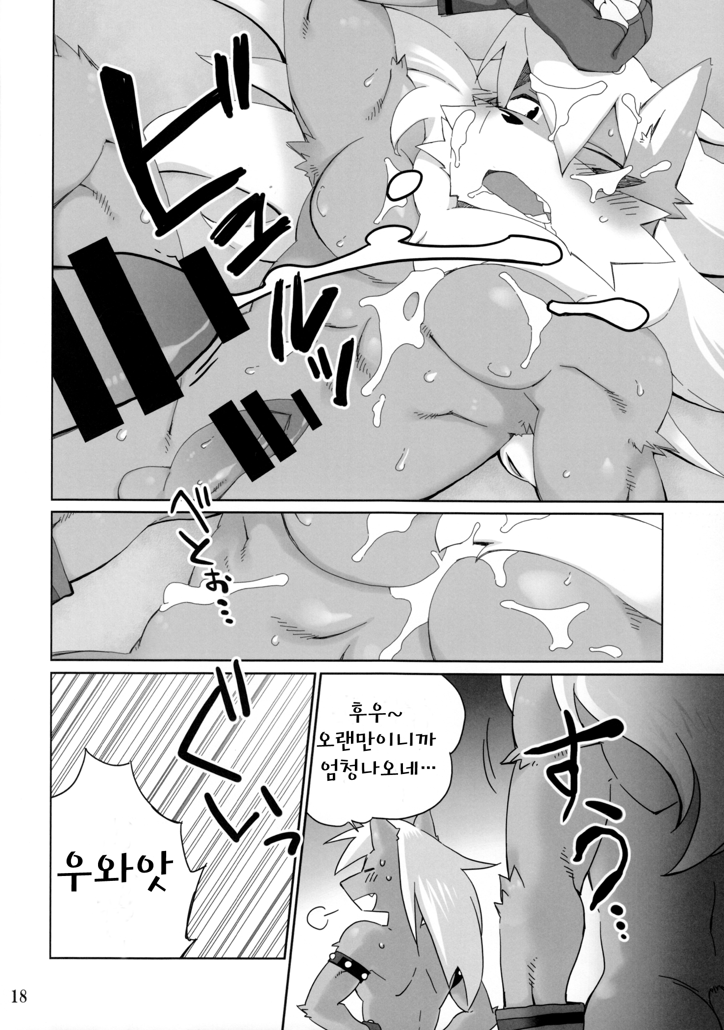 웹툰 이미지 16