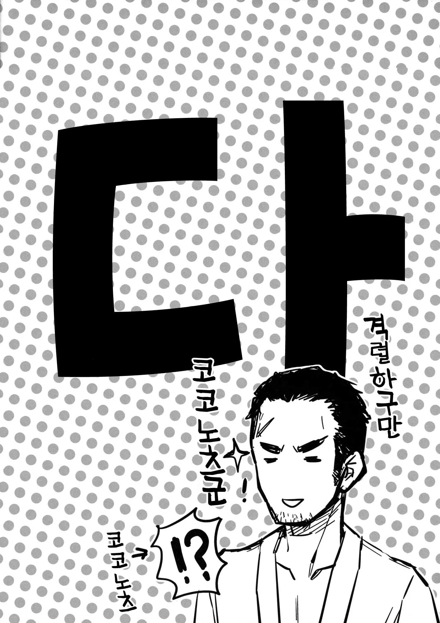 웹툰 이미지 16