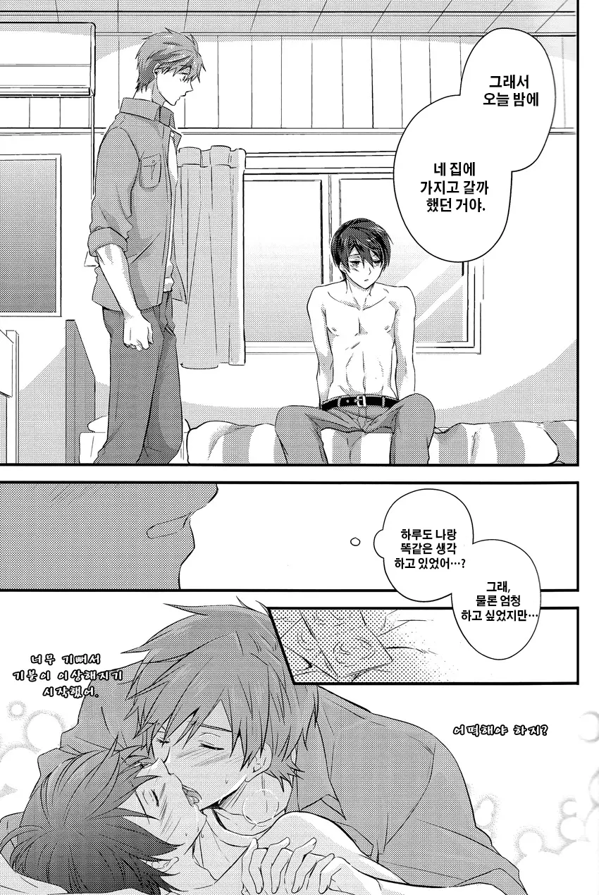 웹툰 이미지 10