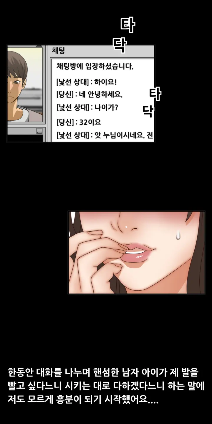 웹툰 이미지 39