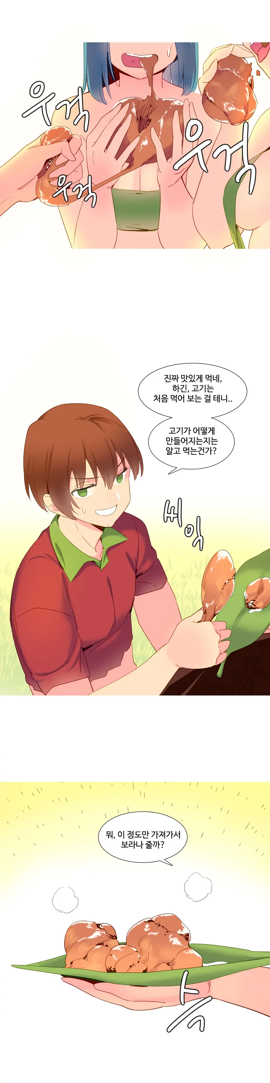 웹툰 이미지 304