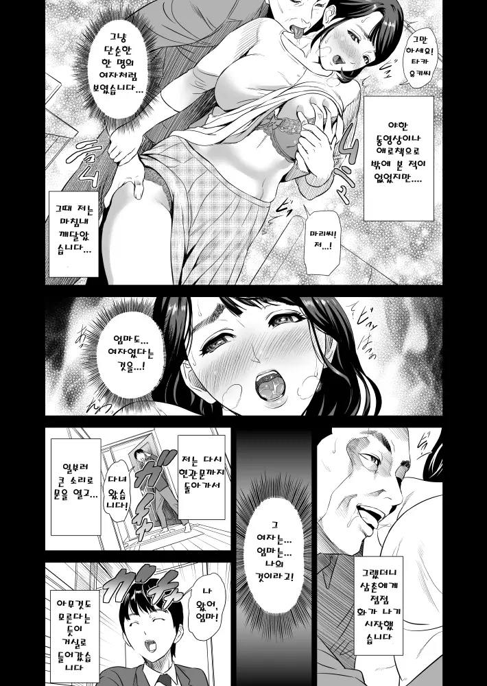 웹툰 이미지 4
