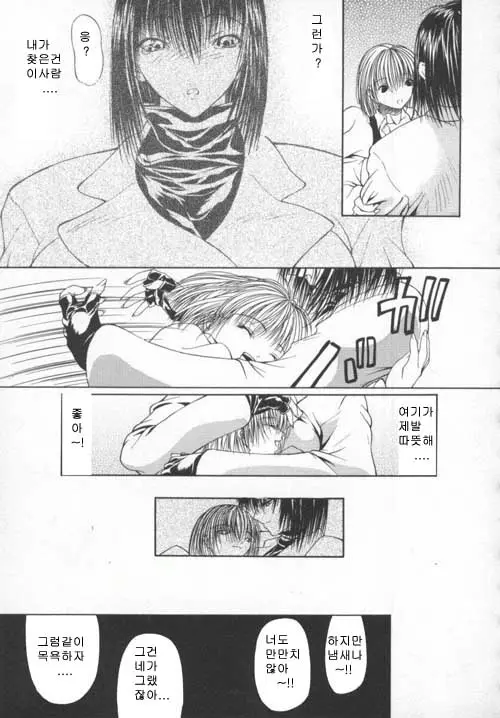 웹툰 이미지 139