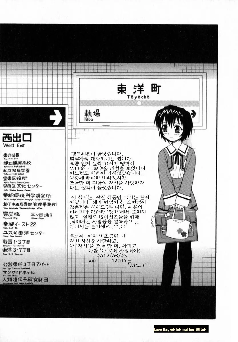 웹툰 이미지 181