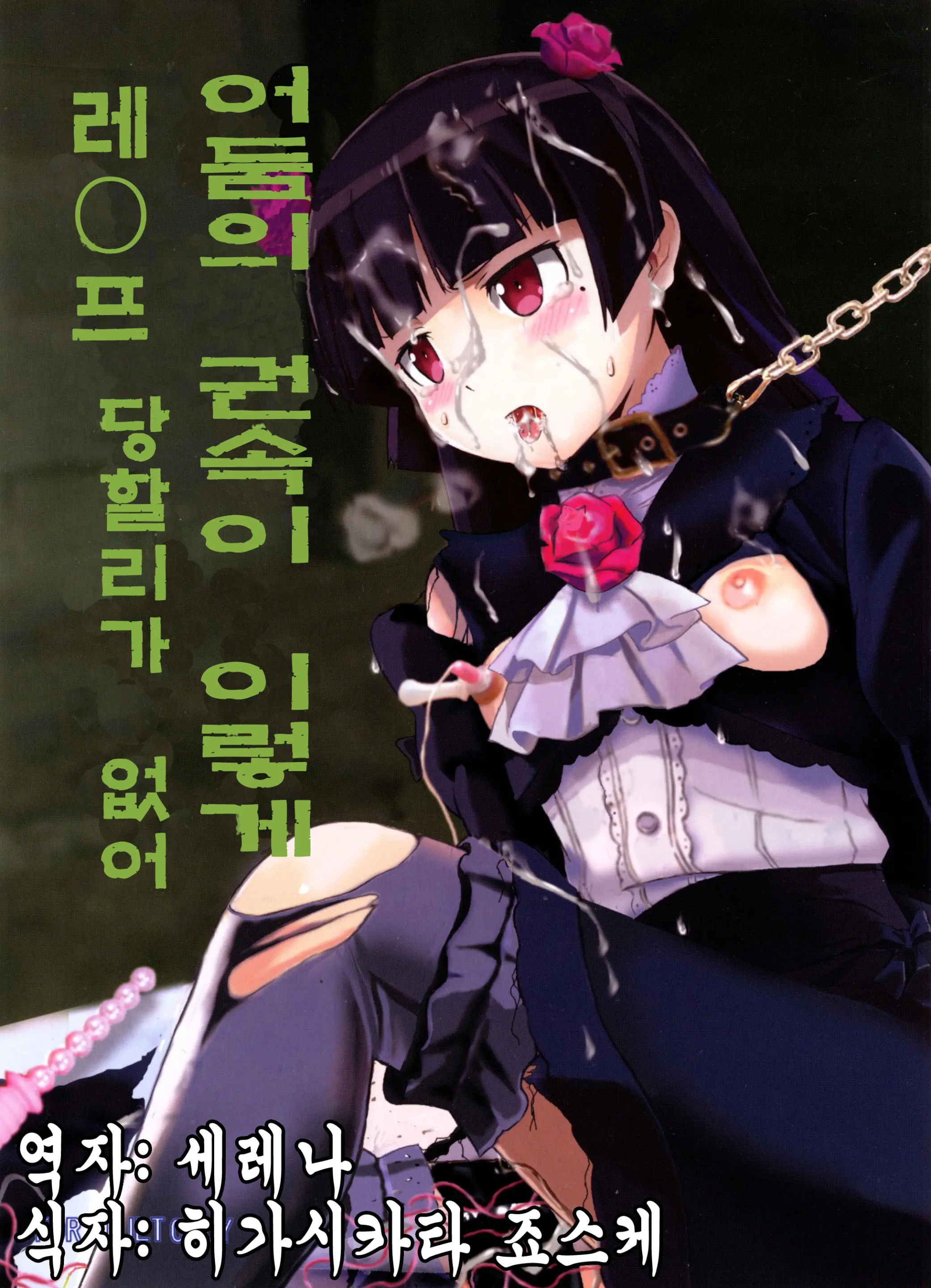 웹툰 이미지 0