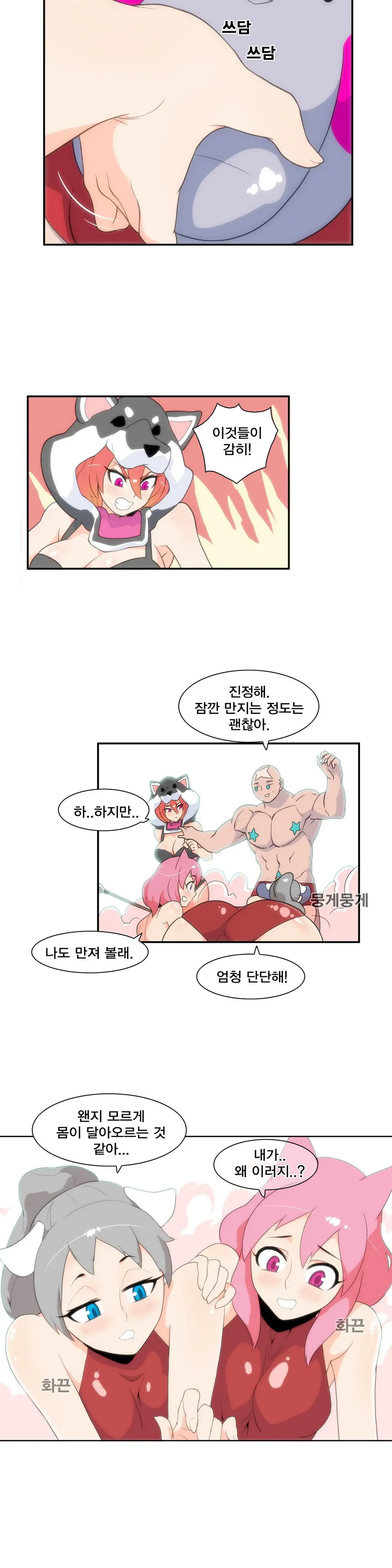 웹툰 이미지 126