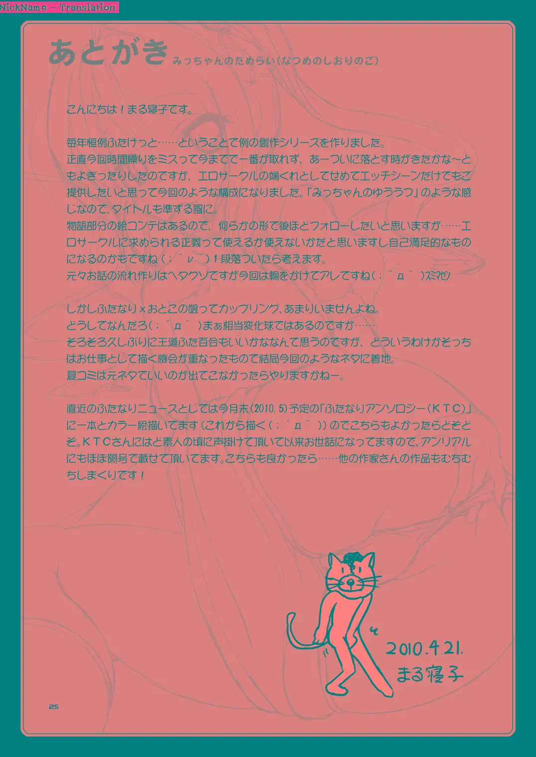 웹툰 이미지 23