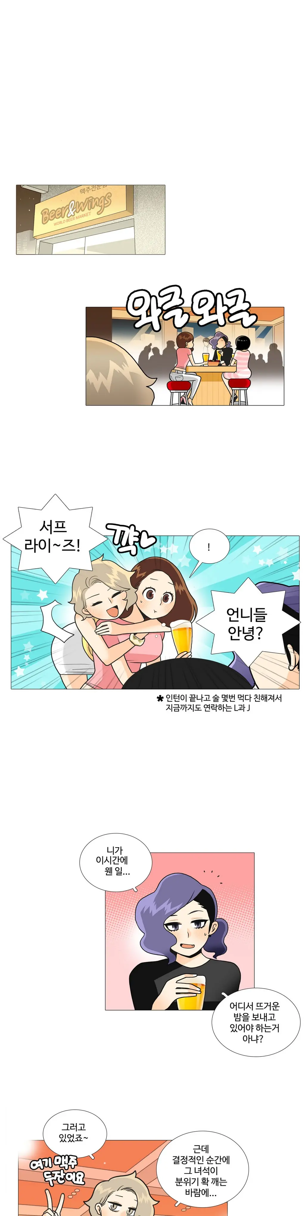 웹툰 이미지 216