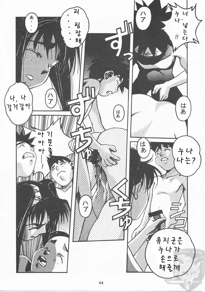 웹툰 이미지 42