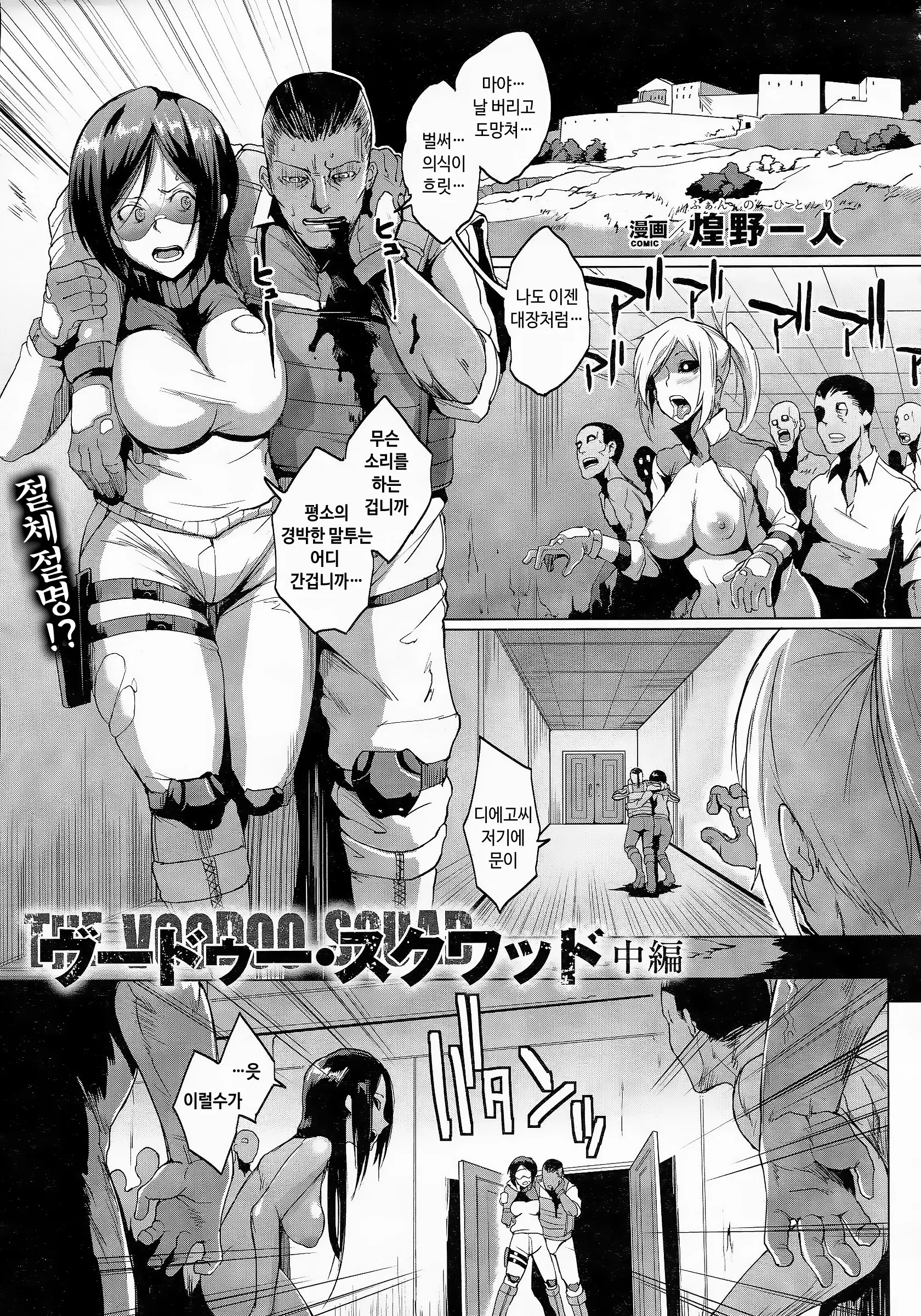 웹툰 이미지 19