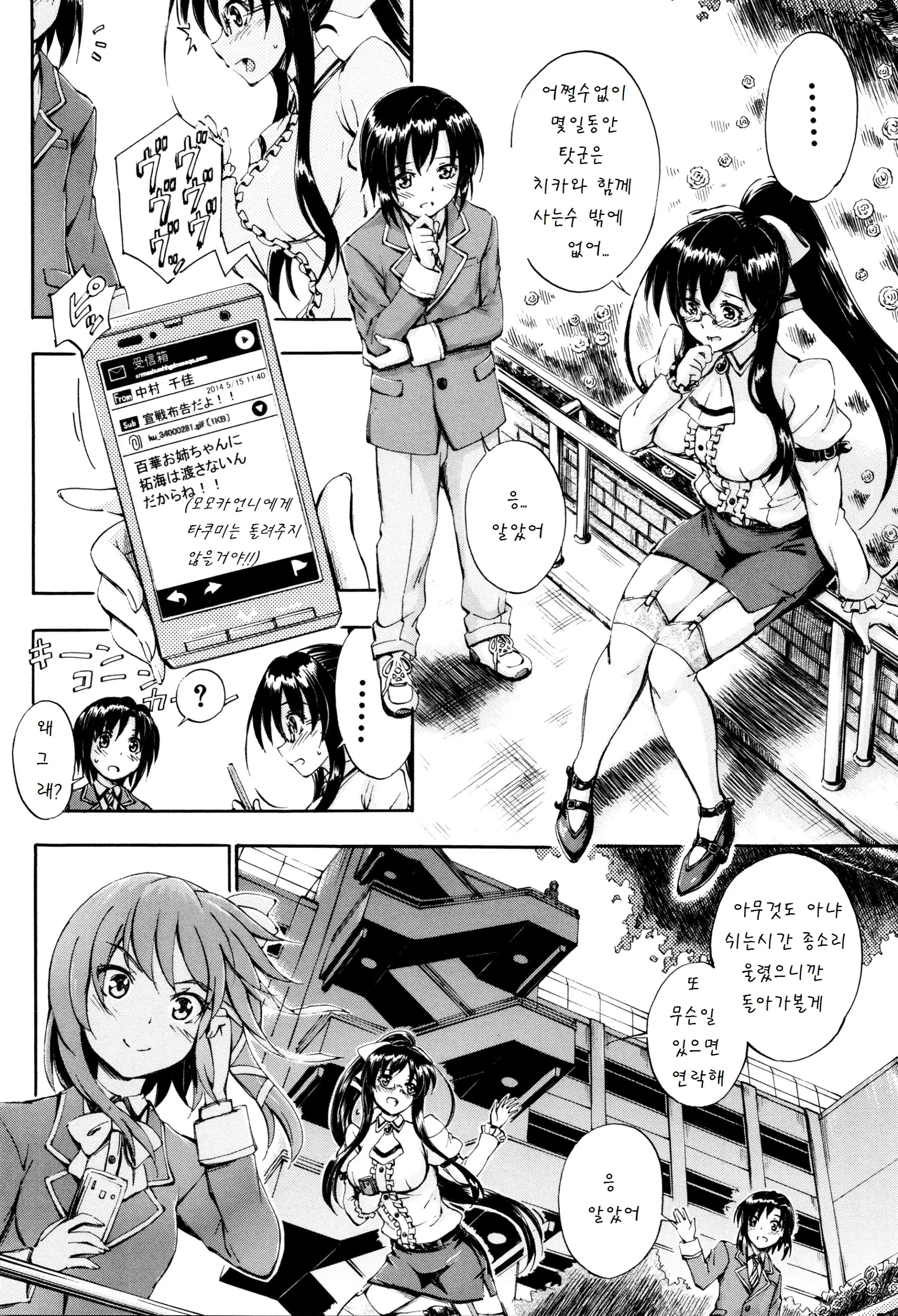 웹툰 이미지 52