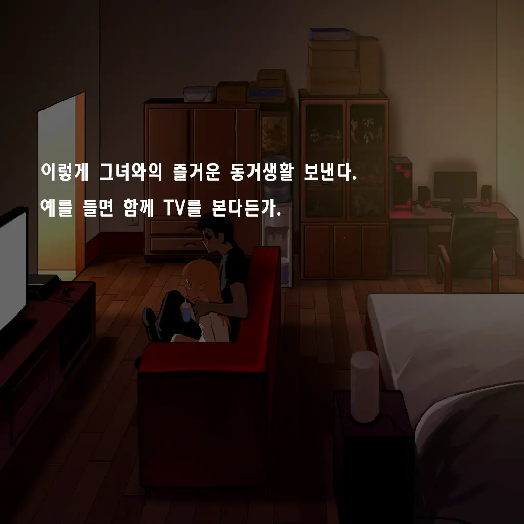웹툰 이미지 316