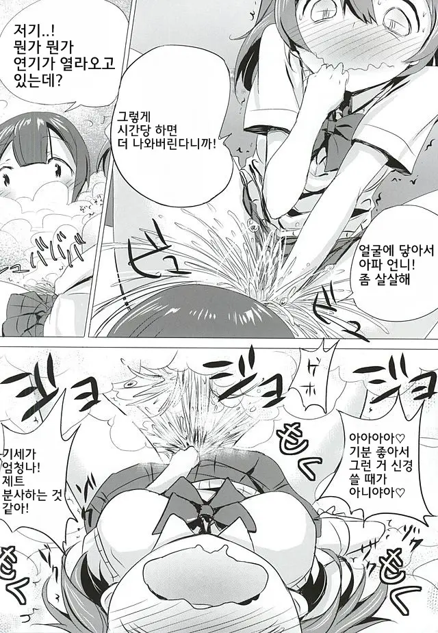 웹툰 이미지 13