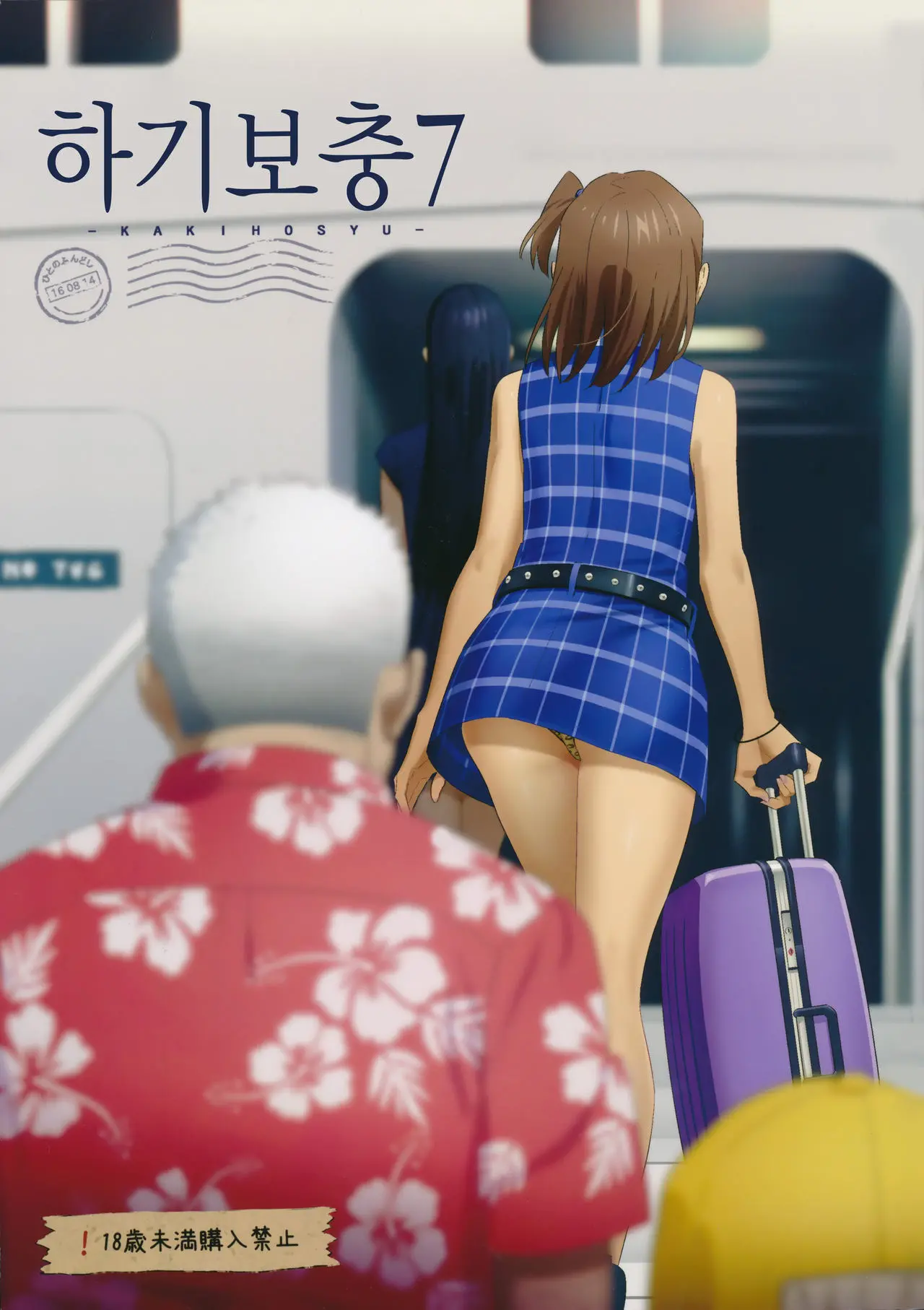 웹툰 이미지 0