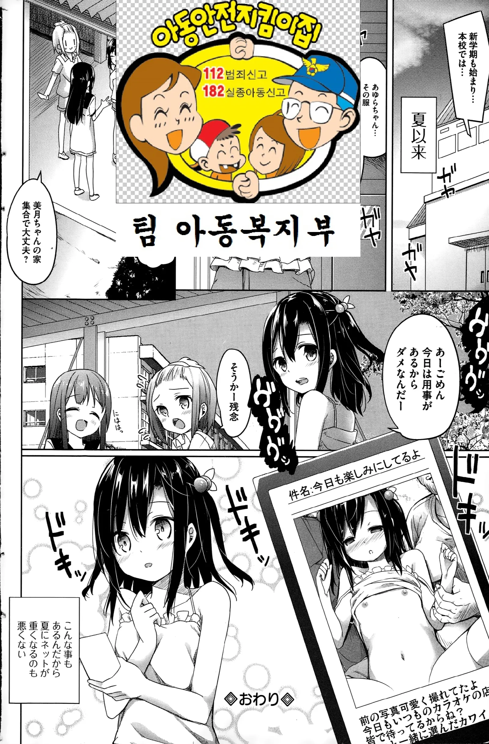 웹툰 이미지 16