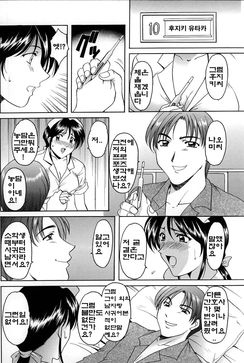 웹툰 이미지 70