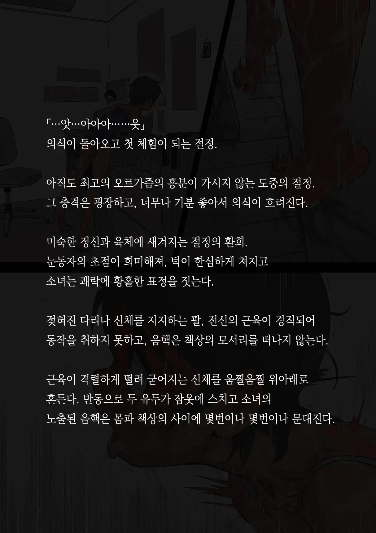 웹툰 이미지 84