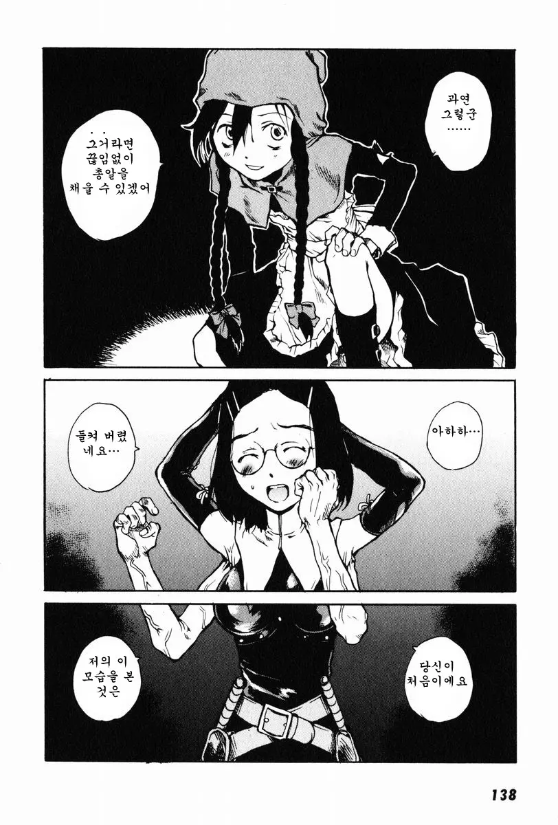 웹툰 이미지 15