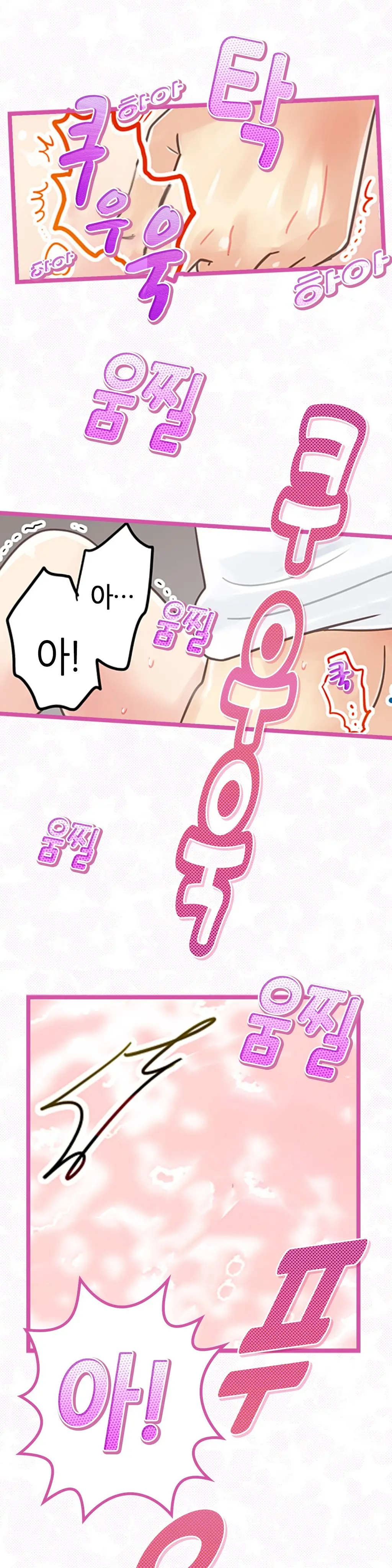 웹툰 이미지 72