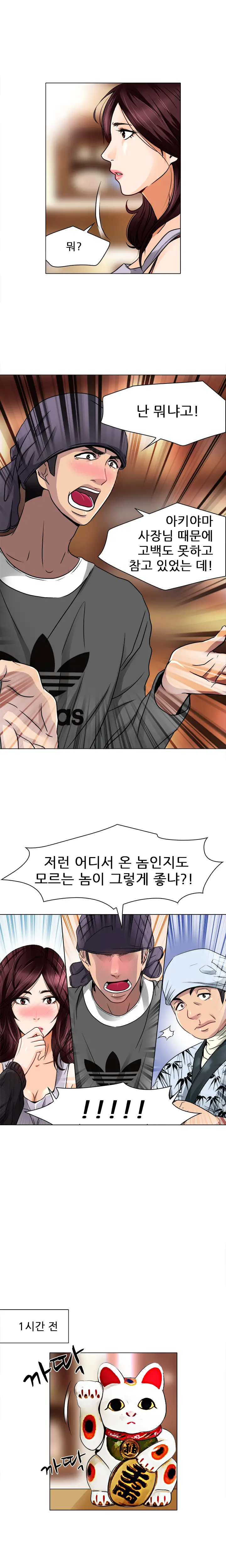웹툰 이미지 217