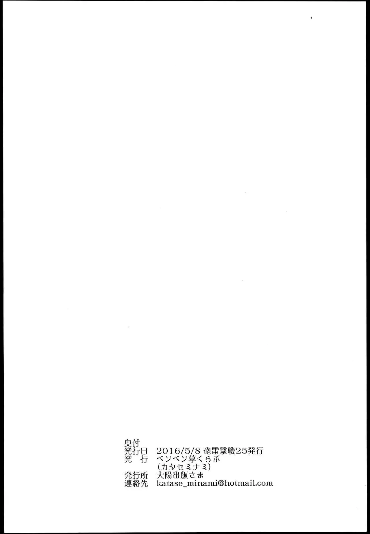 웹툰 이미지 24