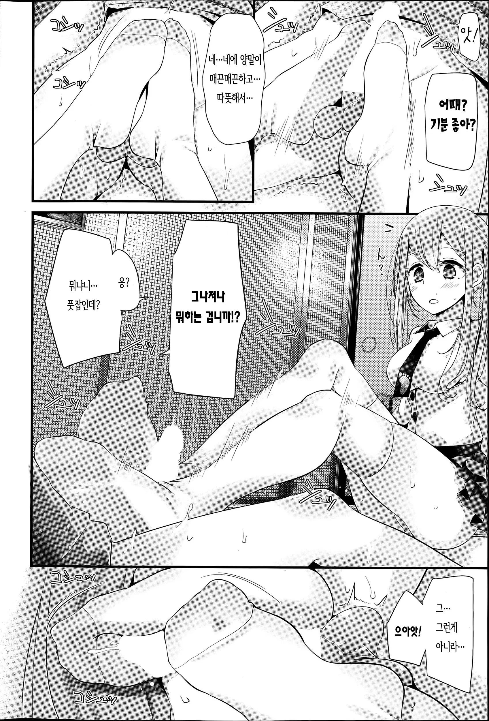 웹툰 이미지 5