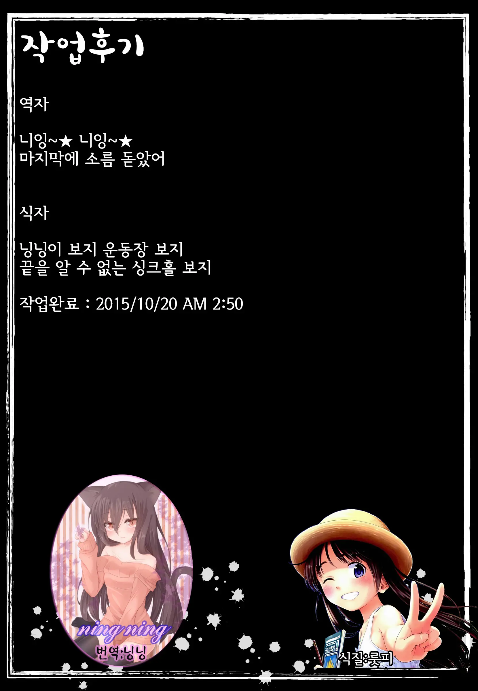 웹툰 이미지 17