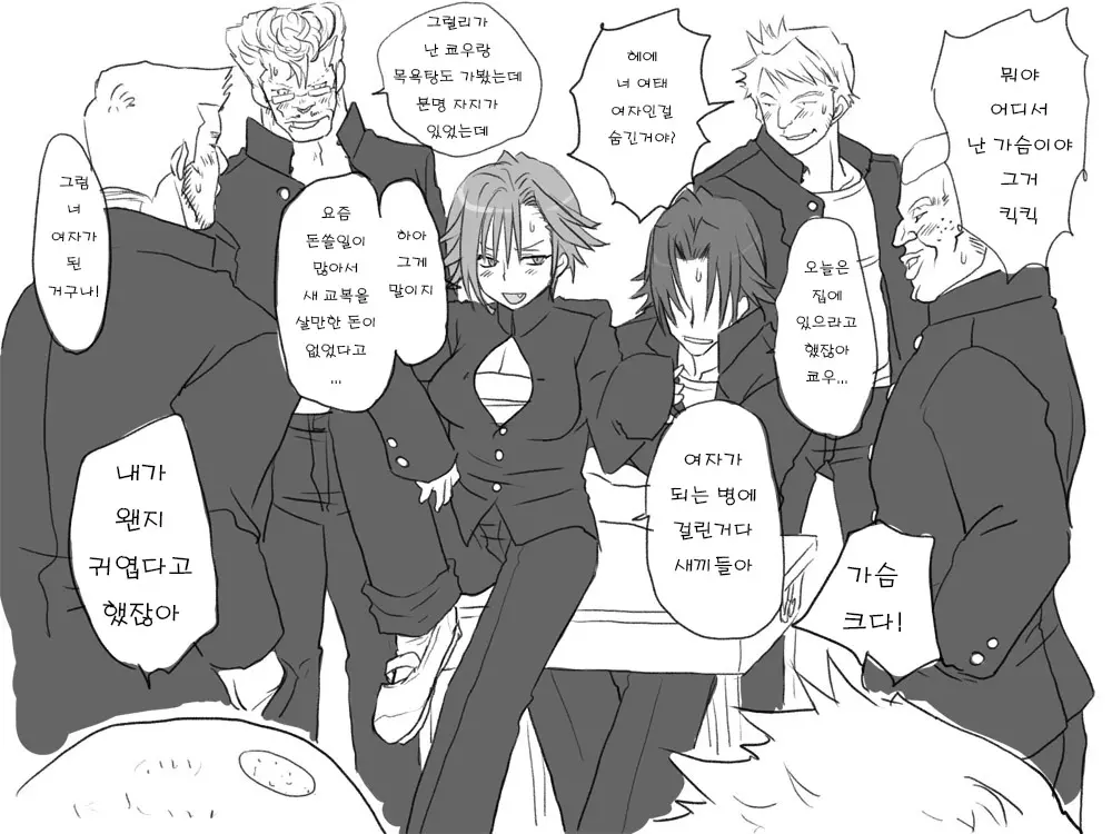 웹툰 이미지 32