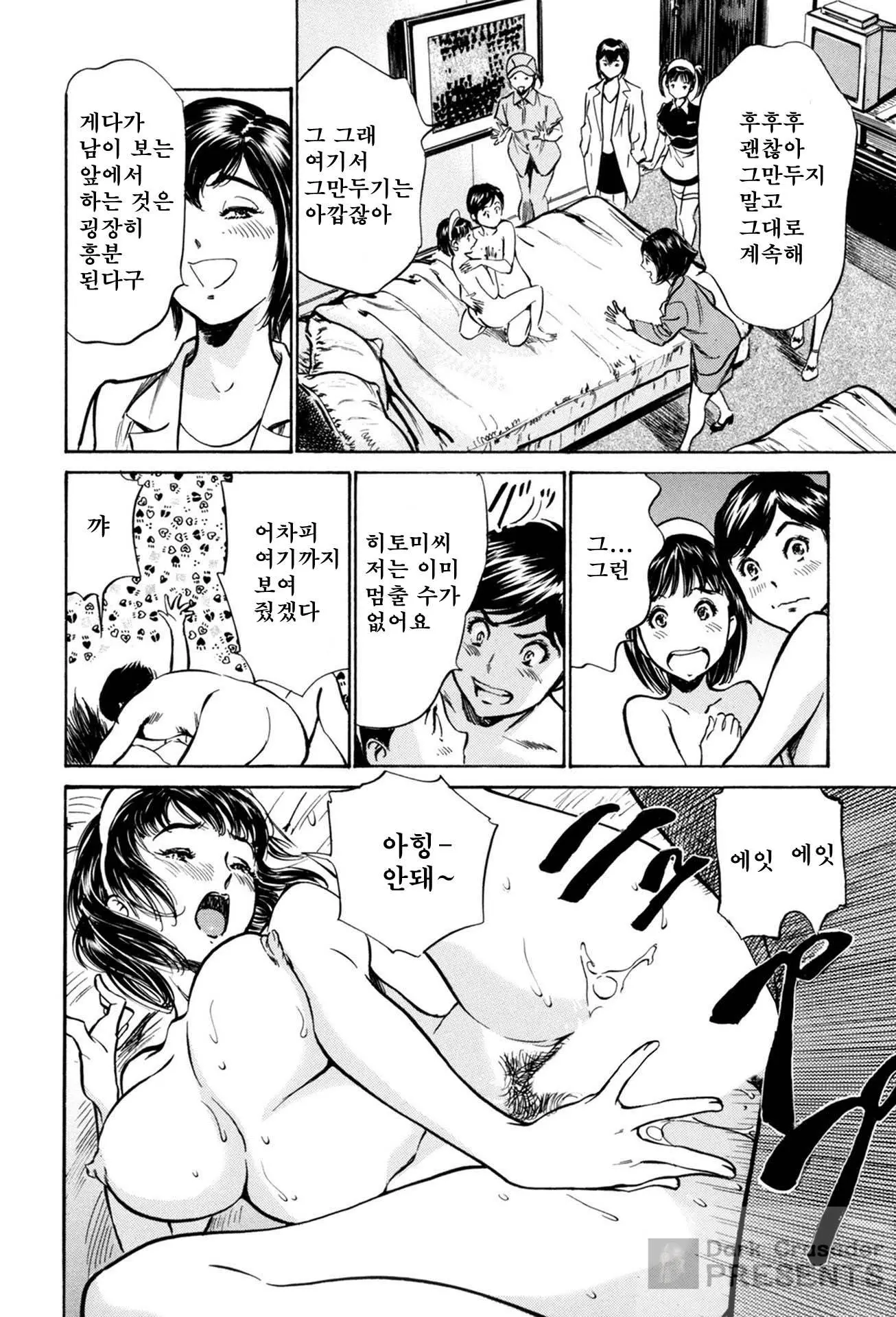 웹툰 이미지 181