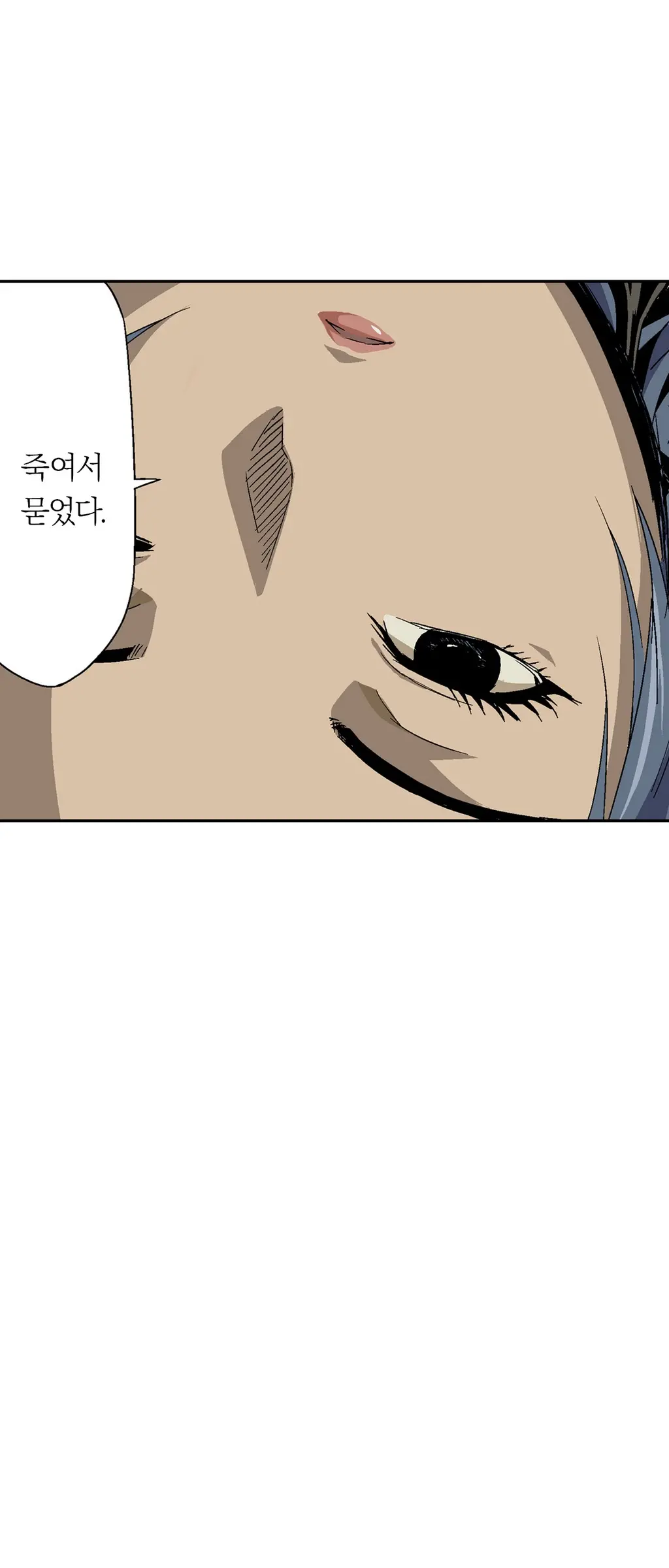 웹툰 이미지 91