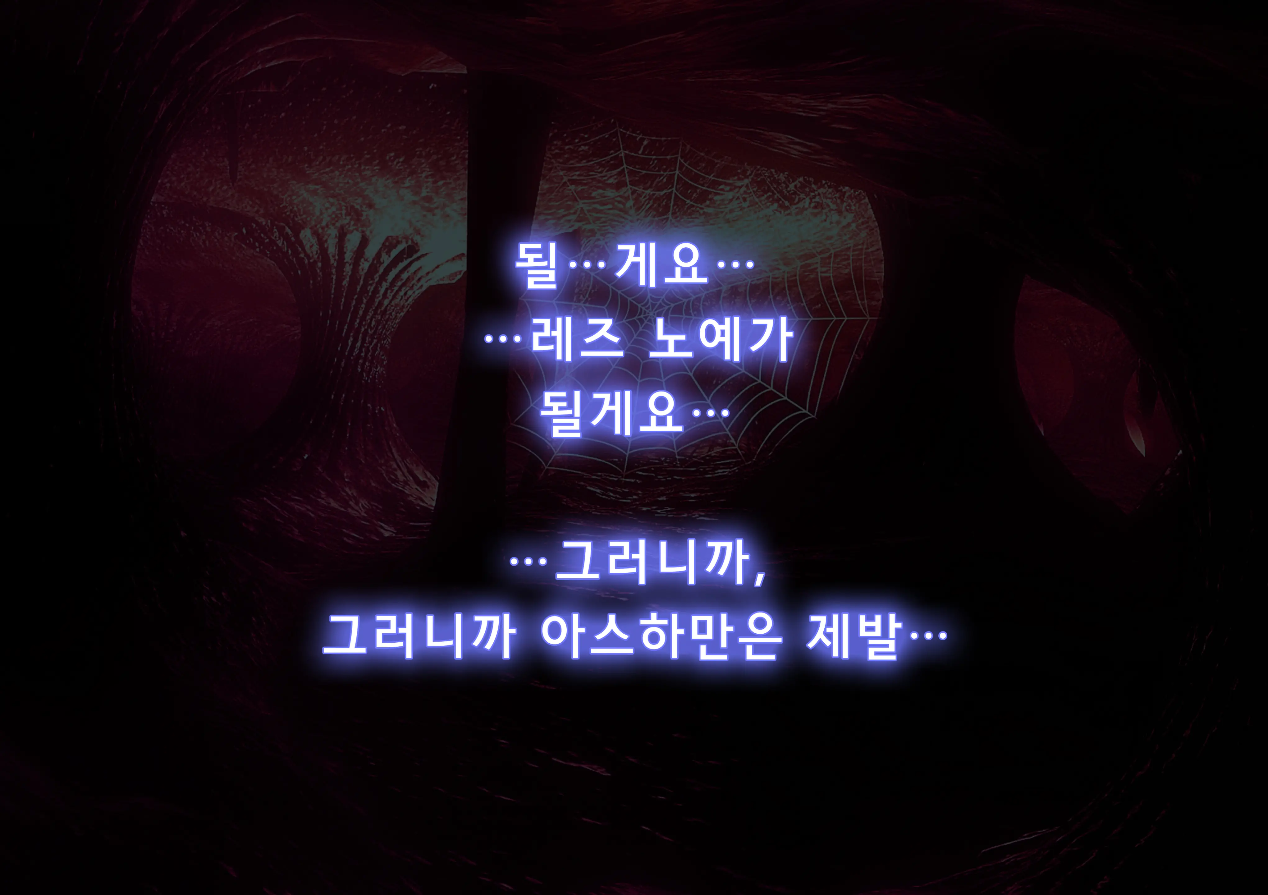 웹툰 이미지 28