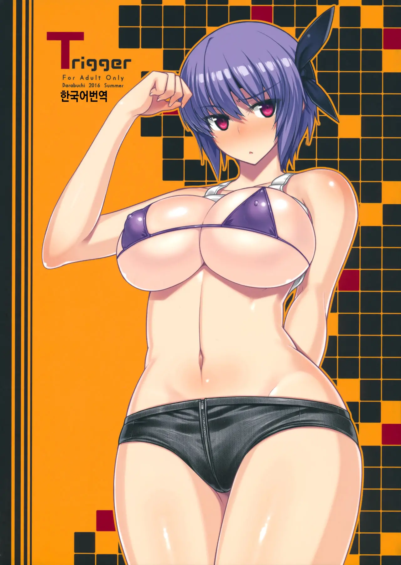 웹툰 이미지 0