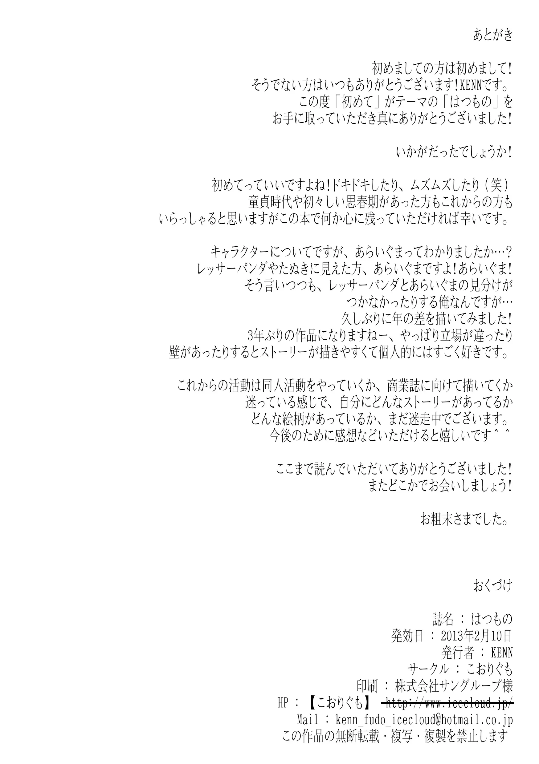 웹툰 이미지 35