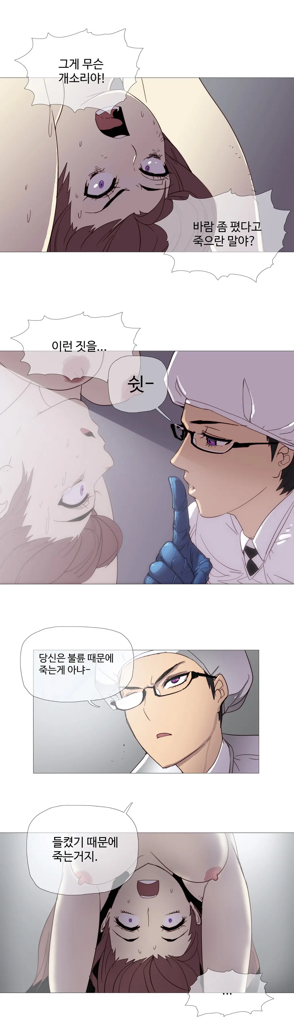 웹툰 이미지 41